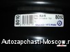  /   Kfz(8010)  Opel 6. 0jx15 Et43. 0 5*110x65. 1