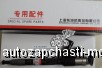   Shangchai D28-001-801+C  XCMG   .