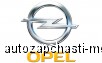     (Opel)