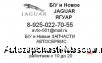  /     Jaguar X-type,  Jaguar S-type,  Xj.  
