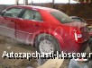   Chrysler 300,  2, 7,  2008 . .   