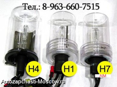 Продам Ксеноновые лампы, лампа- H1, H3, H4, H7, H8/9/11, H13, H27