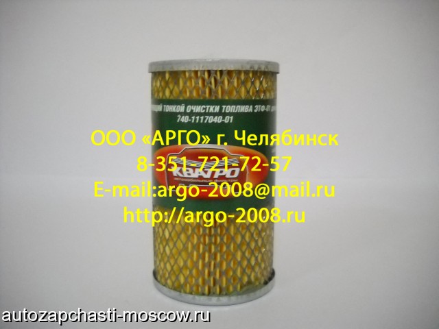Продам Фильтры топливные ЭТФ-01