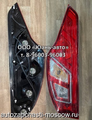 Продам Фонарь задний правый (KLQ6128 рестайл) 37QQJ-73200