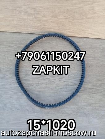 Продам m37145766 | Ремень 15*1020 15x1020 V15*1020 15*1025 592051020 Кинг Лонг King Long