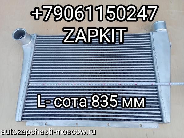 Продам m36741501 | Интеркулер интеркуллер Ютонг Yutong 6122 1119-02807 111902807 L-сота 835 мм