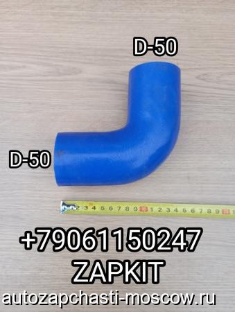 Продам m36425005 | Патрубок радиатора Хайгер Хагер Higer 6928 D50*50 13ME9-03014