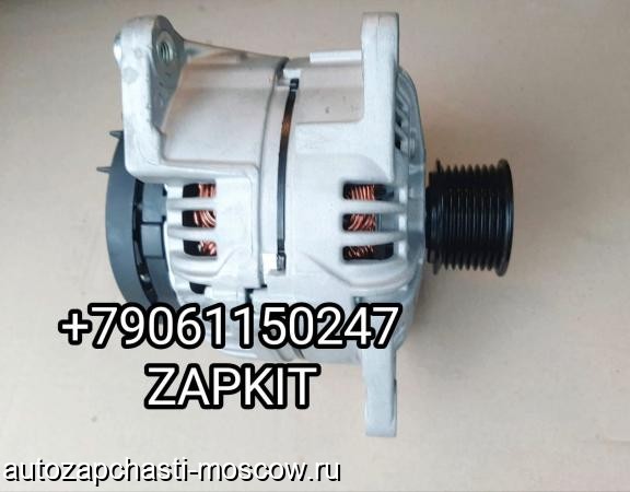 Продам m35888690 | Генератор Камаз камминз Cummins 4892318 ISBE ISDE ЕВРО 5259577 28V/70А