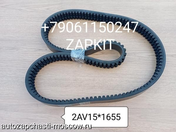 Продам m29508051 | Ремень 2AV15*1655 2/AV15*1655 2/AV15X1655 9405-00928 940500928 2AV15*1655 2AV151655