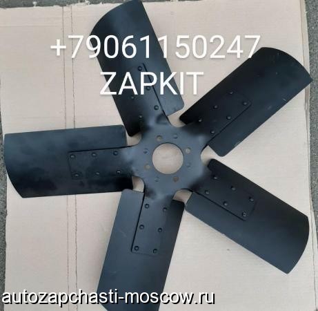 Продам m19474204 | 74051308012 Крыльчатка вентилятора КамАЗ ЕВРО L=245мм