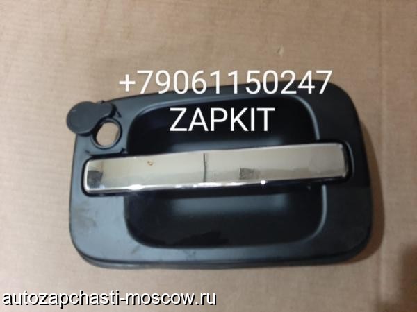 Продам m20208893 | Ручка багажного люка хундай универс , HYUNDAI UNIVERSE 778108D020