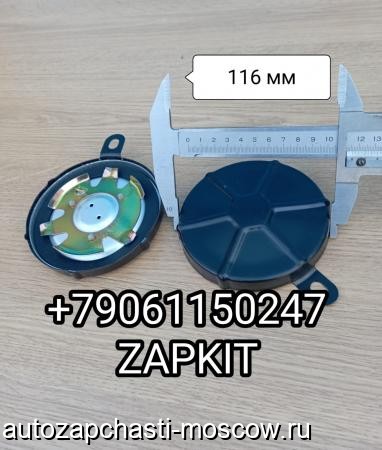 Продам m31939561 | 211000041 Крышка топливного бакам Кинг Лонг King Long 6127 6129