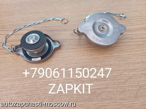 Продам m29493494 | 13V02-03511 Крышка расширительного бачка 13V0203511 Хайгер Хагер Higer