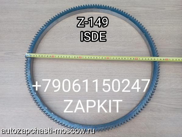 Продам m27574740 | 4929827 Венец маховика 149 зуб Хайгер Хагер Higer 6119 6928
