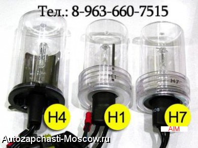 Продам Ксеноновые лампы, лампа - H1, H3, H4, H7, H8/9/11, H13, H27.
