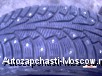   235/55 R17 Nokian Hkpl 5   2