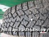     Nokian R14 175/80