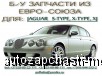     /  JAGUAR S-TYPE 1999-2010/ X-TYPE 2001-2010/ XJ-308