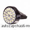   12 21/5   2-.   24 SMD - Skyway   4  skyway