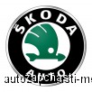     (Skoda)