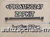  m37222862 |    1   Higer 6128 L- 97  30QTC-03010 30QTC03010