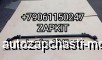  m36732289 |        Higer 6119 6128 30V47-03502 30V4703502 D- 48 