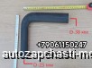  m37325803 |      D25 /38    25*38 38*25 L-230/230 8101-02842 810102842  YUTONG   HIGER
