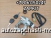  m37325530 |     Higer 6128 6928 6119 6129 6122 37LVN-04012-AMP 37LVN04012AMP ISW051A ISW051C