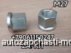  m37289542 |     27        Higer 6119 6129 6128 27 29V55-03525 29V5503525