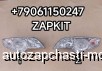  m37289541 |      HIGER Higer 6885 6840 37HA1-11200 37HA111200