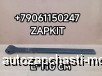  m35455388 | 29E01-30100*02040    Higer 6129 6119 29E013010002040     Higer 6129 6119