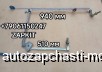  m37269888 |    Yutong 6122 2019   5205-02051 520502051    Yutong 6122 2019   5205-02051