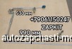  m37224931 |      King Long KingLong 6127 279000256   King Long XMQ6127