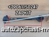  m37224659 |      Yutong 6122 L-630    2911-00476 2911-00476 2919-00024      Yutong 6122 L-630    2911-00476 2919-00024