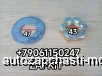  m37218535 |        Higer 6119 6129 M45*2 30V47-11503 30V4711503     31V47-03507 31V4703507