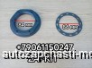  m37218533 |        Yutong 6122 6128 M85*1.5 3104-00918 310400918