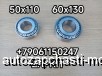  m37216470 |        HIGER 6928 6885 (50x110) 31A13-03507       HIGER 6928 6885 (60x130) 31A13-03506