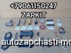  m37216467 |         Yutong 6122 3501-01810 350101810