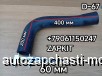 m37204048 |      59*67 5967 59/67 60*70    6070 60/70  Yutong 6119