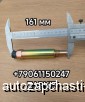  m37203092 |       Higer 6119 6129 6128 L-160  4  17E01-02606 1096208008-303 17E0102606, 1096208008303