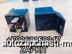  m32064893 | 37M60-55505  896H-1CH 5  30A /50A 896H-1CH-C1 M23 896H1CHM23 37M6055505 3760-55505