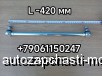  m37170577 |       Yutong 6938 6100-07454 610007454     Yutong 6938 6129 6122 L-420
