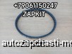  m37162266 |    20*940 20x940 AVX20*940 AV20X940 9405-00250 940500250  Yutong 6119 6129
