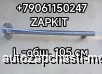  m37116308 | 18  8     Higer 6119 6129 6122 6128 24LUN-02506 24LUN02506 24V47-0002001130 24V47-0002001130
