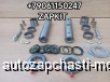 m37080736 |  42*210 42X210   42*210  Yutong YUTONG 6938 ZK6938 3001-02769 300102769 /  42*210   42210