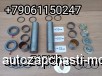  m32080512 | 229000496         229002422 50&#215;50.5&#215;51, 229002422 50/50.5/51   King Long 6129 6130  D-51*50.5*50 L-223  KING LONG 990000001