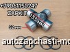  m37068157 |    52x133 52*133   HIGER 6129 6122 6128 6119  Yutong 6122 6129 King Long   6127 6129     ZHONGTONG 6127 2200-00051 220000051 22E11-01550 22E1101550
