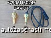  m37035327 |        YUTONG 6122 6121 6938 3781-00030 378100030 1766-00520 176600520
