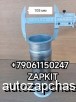  m36888077 |        Higer 6928 6129 6122 D-105  L-310  12RB5-03611 12RS4-03010-B