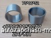  m36725366 |  1-   17Q21 1701332-680KT 1701332680KT 17A16-00030B*04113-A   Higer 6885 75*66*62 
